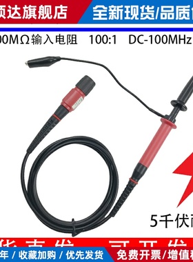 5千伏100:1高品质T3100B 5000V 5KV示波器高压探头100mHZ高压探笔
