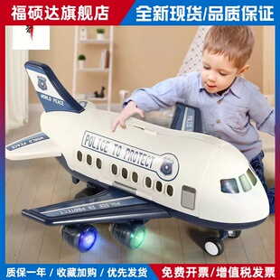 德国超大号变形儿童玩具飞机惯性耐摔合金小汽车男孩低龄早教益智