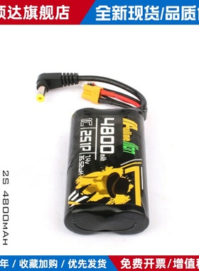 FPV穿越机肥鲨HDZERO眼镜电池 2S 4800mAh DC5521 7.4v 1C 21700