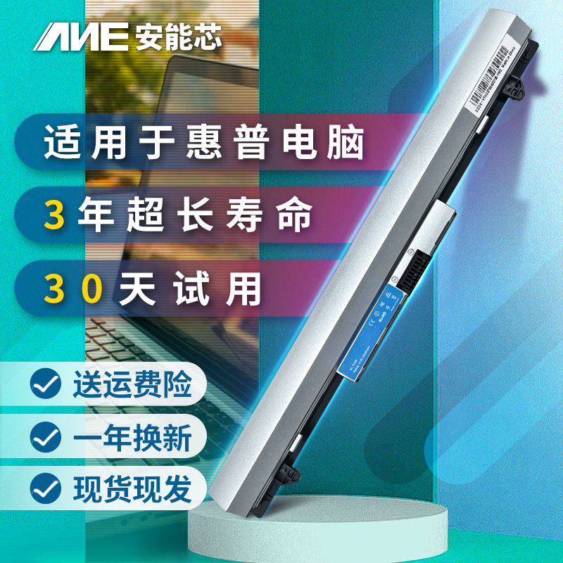 适用hp惠普430G3笔记本电池ProBook440g3 G4 Q96C PB6P RO04 Q98C