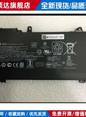 全新原装 RE03XL,ProBook 430 440 445 450 455 G6,zhan 66 电池