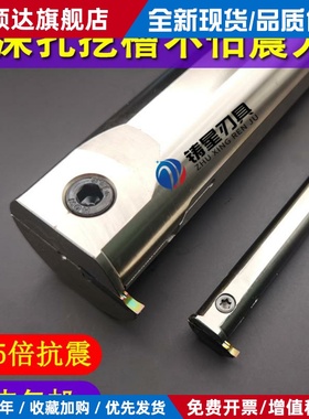 内孔车刀杆内孔切槽刀杆MGIV数控车床内孔切槽内槽刀杆内勾槽刀杆