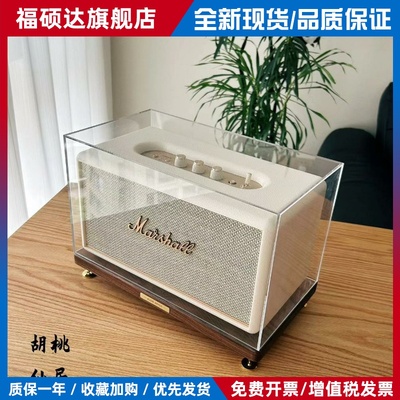 适用马歇尔acton/stanmore音箱防尘罩高透音响保护壳音响避震支架