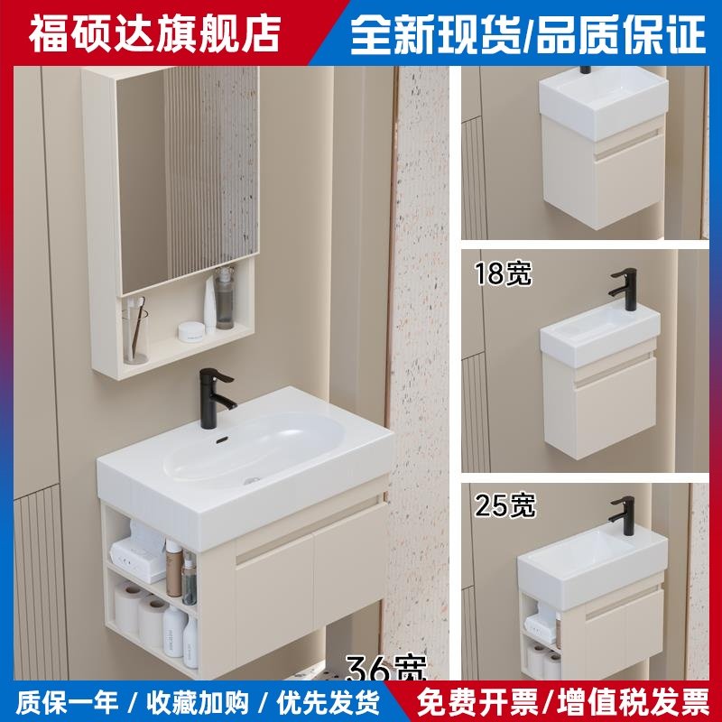 浴室柜陶瓷一体盆小户型洗手盆柜组合迷你小型洗漱台洗脸盆卫生间