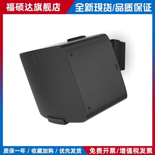 SONOS 壁挂支架 Five/Play:5 gen2 智能音响专用壁挂支架