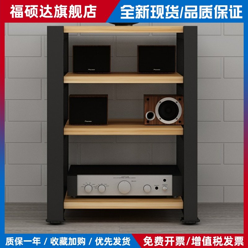 功放柜功放架机架功放机柜音响柜器材架影音电视柜音箱脚架金属铁