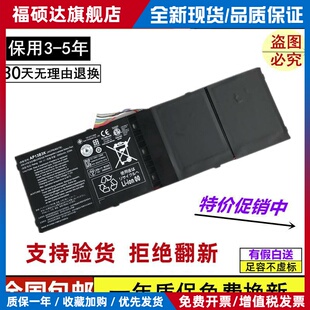 适用Acer宏基V5-452G/552G V5-473 AP13B3K AP13B8K 笔记本电池