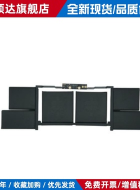 全新原装MacBookA2113 A2141 A1989 A1990 A1964 A1953笔记本电池