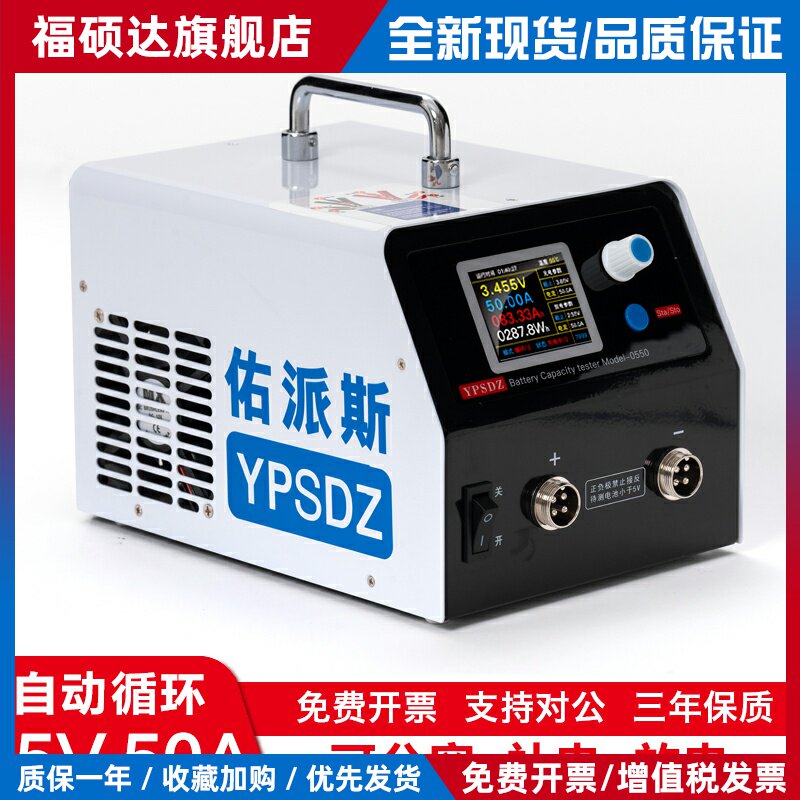 锂电池容量测试仪大单体软包电芯分容大电流充放电检测均衡放电仪