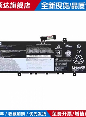 适用联想ThinkBook13S/14S G2 ITL/ ARE昭阳K4-ITL L19M4PDD电池