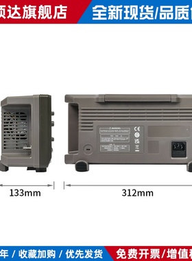 Siglent鼎阳数字示波器SDS802X HD SDS804X SDS814X 高清12-bit
