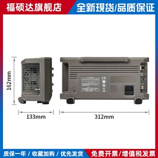 Siglent鼎阳数字示波器SDS802X HD SDS804X SDS814X 高清12-bit