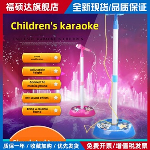 儿童麦克风扩音音乐话筒带支架彷真卡拉OK唱歌玩具幼儿园区角礼物