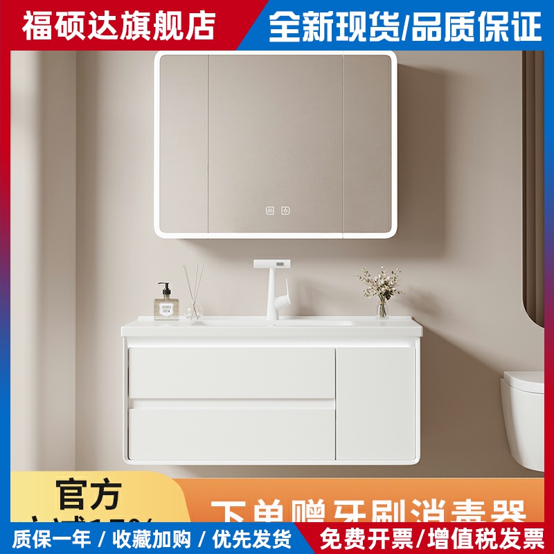 TLSTOK美妆冰箱实木白双抽屉化妆室智能镜浴室柜组合美妆洗漱台