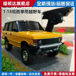 兰达科技揽胜路虎RC遥控车攀爬车18401四驱越野车专业成人模型男