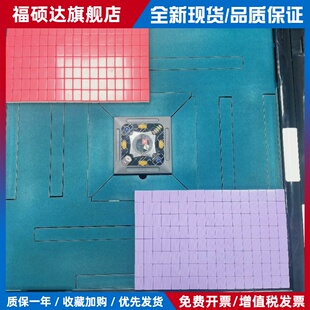 【雀庄公式】定制机用麻将牌红色紫色适用大洋化学REXX3八口机