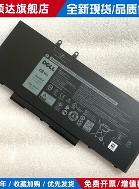 全新原装戴尔Latitude 5401 5410 3541 3551 3HWPP 笔记本电池