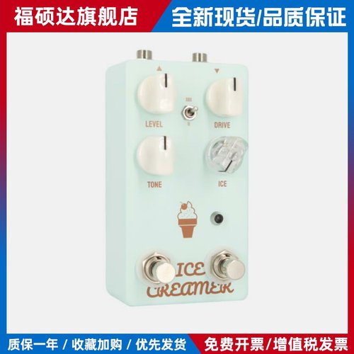 TubesAndTone IceCreamer 双模式过载单块效果器