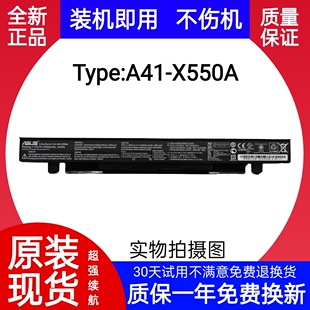 X550C Y481C K550J X450VC X550A笔记本电池 原装 A41 华硕Y581C