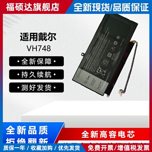 5480 5560 P41G 适用Vostro 5439 5470 VH748笔记本电池 V5460