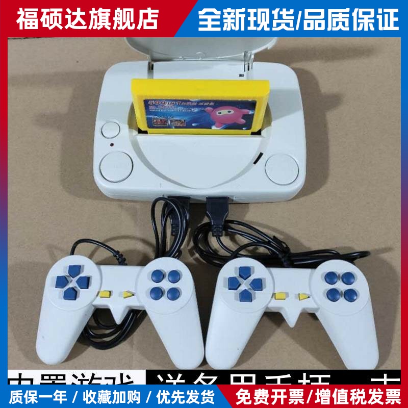 (测试推荐)FC老式插卡式 可连接电视的插霸王卡怀旧款手柄游戏机