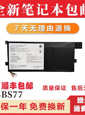 适用于机械革命S5R-5BB4U S5R S3 Pro S3-01 02 SSBS77笔记本电池