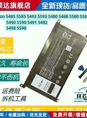 戴尔Inspiron5485 5585 5584 5493 5593 5490 5590 5580电池YRDD6