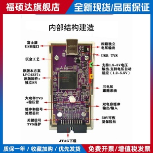 jlink仿真器v9v10V11v12V13原版编程调试器ARM单片机烧录下载器