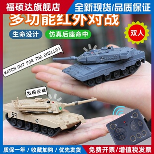 遥控坦克对战坦克对打迷你红外生命后座小型儿童玩具履带仿真汽车
