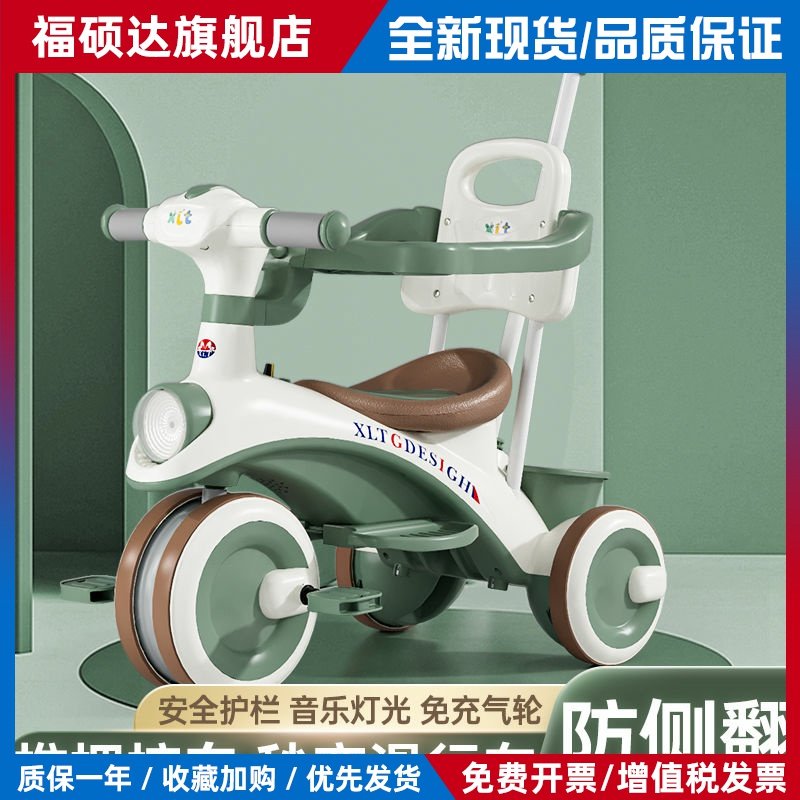 儿童三轮车脚踏车多功能三合一宝宝手推车1到3岁2到6岁脚蹬自行车