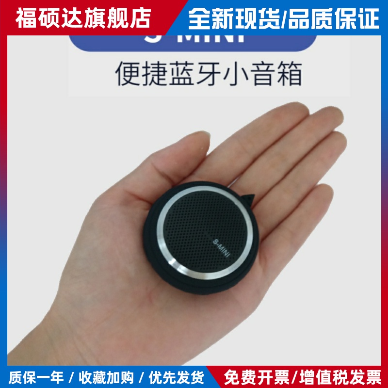 迷你蓝牙音箱创意无线插卡耳机便捷式随身听播放器口袋挂脖小音响