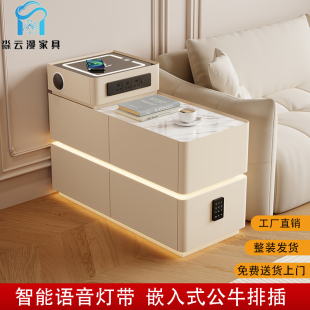 沙发边柜扶手带灯带插座轻奢高级感小户型客厅多功能床头柜置物柜