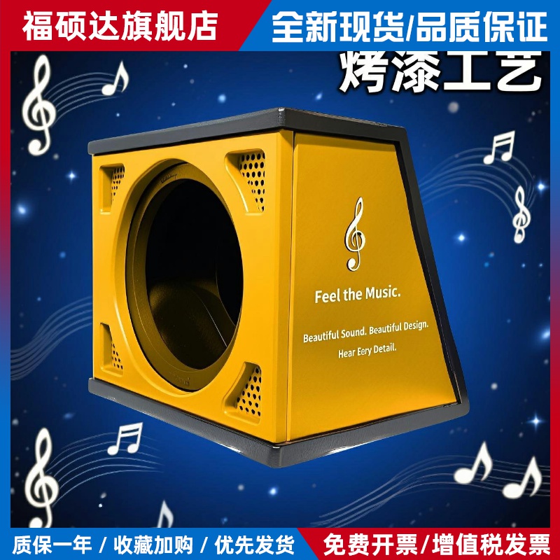 汽车音响无源低音炮空箱体音箱10寸12寸密封箱开孔箱梯形木箱通用