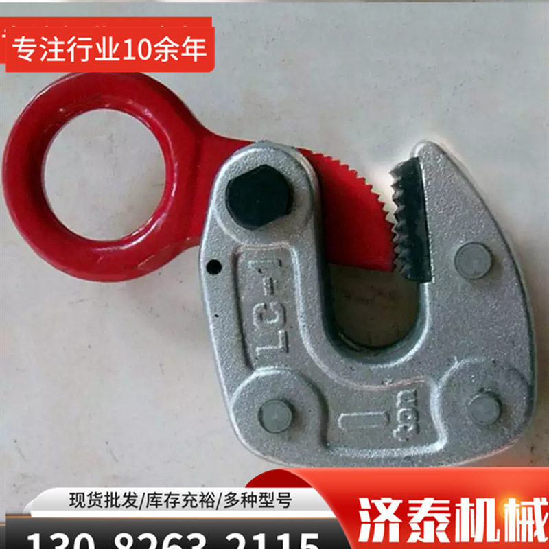 3吨低碳合金钢板夹吊钩平竖两用