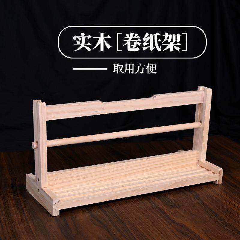 长卷宣纸专用架卷轴架实木架子书法长卷纸架书画宣纸收纳木质卷架图片
