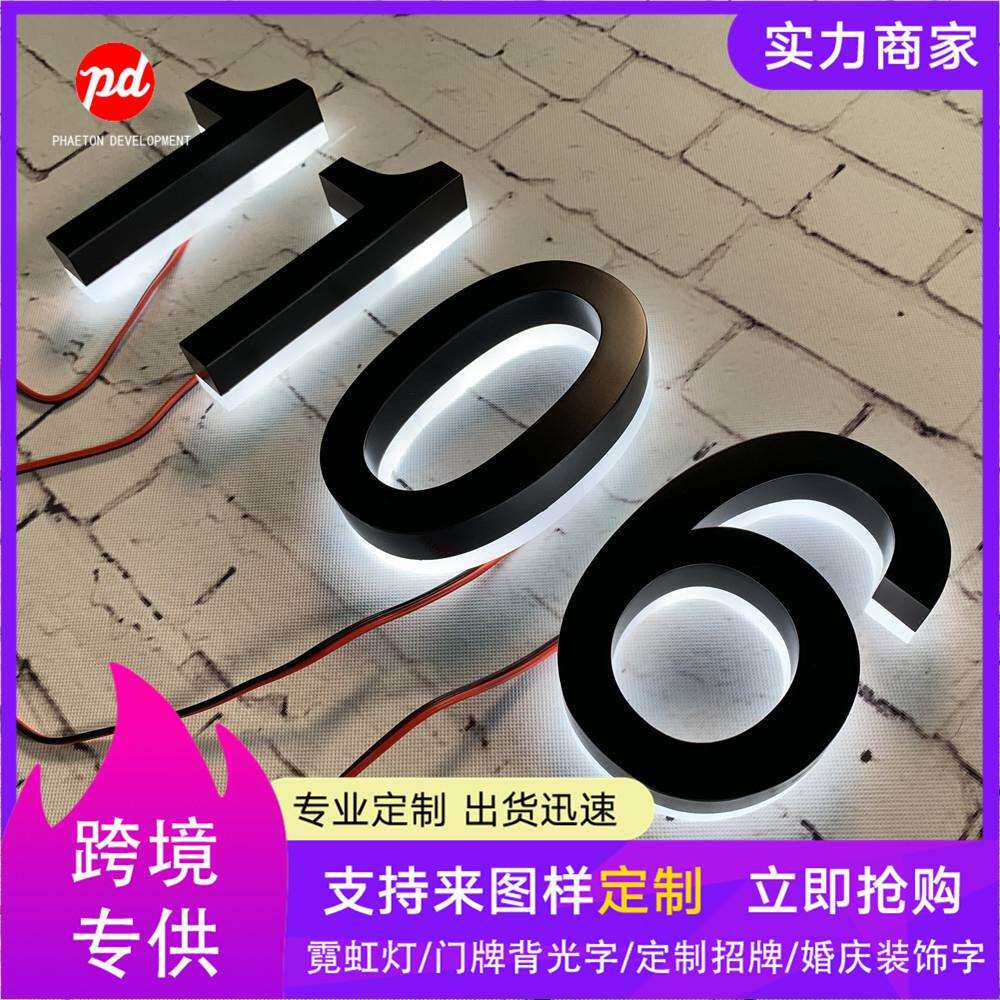 跨境货源不锈钢发光字门口数字门牌号黑色背光灯字店铺装修广告字