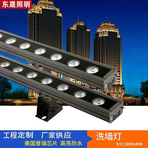 新款led洗墙灯投射户外防水七彩楼体亮化工程轮廓别墅外墙灯18W