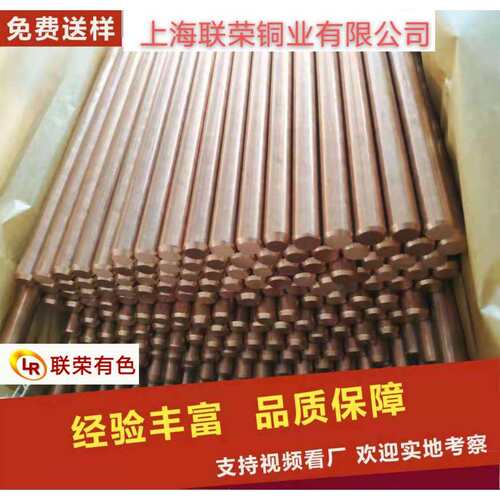 厂家直销 C62300铝青铜棒 QAl9-4铝青铜棒