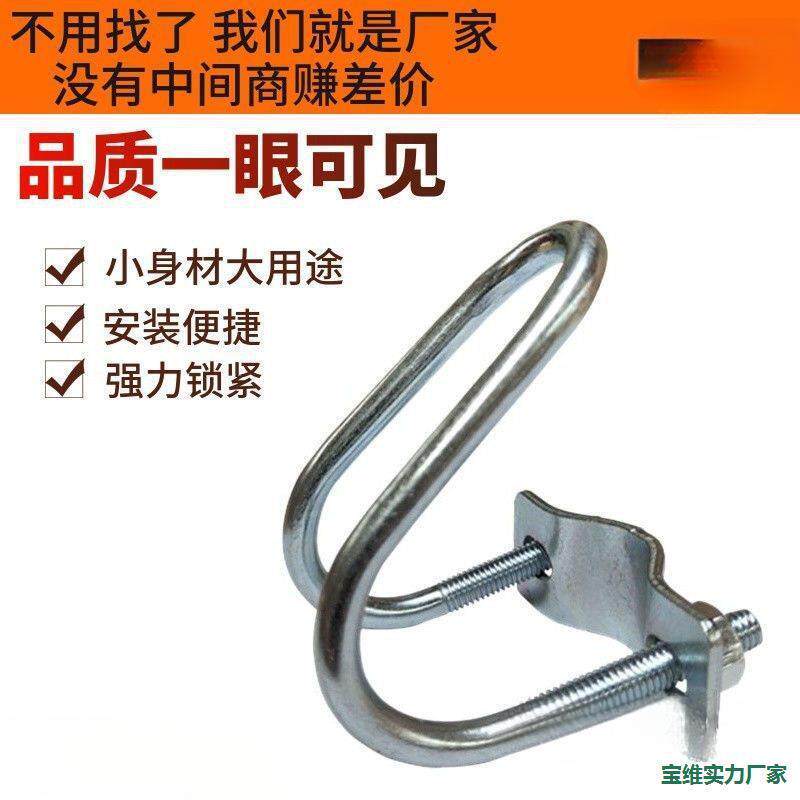 厂家直销十字U型管卡20/25/32/40/50管扣 双U型管卡 镀锌钢管卡扣