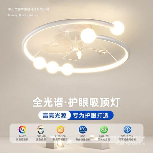 风扇灯2025年新款卧室灯吸顶风扇灯现代简约客厅餐厅电风扇一体灯