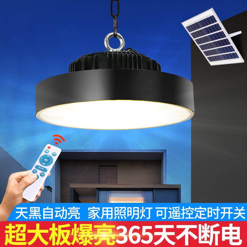 太阳能吊灯LED超亮超大板爆亮灯户外防水节能室内铁艺超大功率