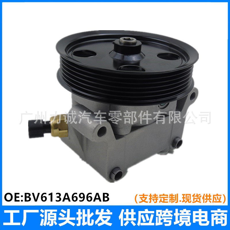BV613A696AB新福克斯汽车助力转向器方向机助力泵 434FO0260