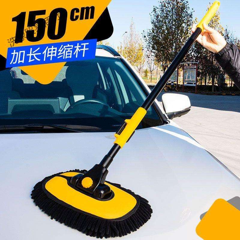洗车专用拖把伸缩杆干湿两用工具刷子加长柄软毛刷车擦车用品除尘