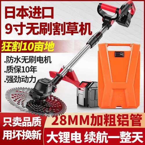 新款无刷大功率锂电割草机锯树修剪家用园艺加长电锯高空伐垒德株