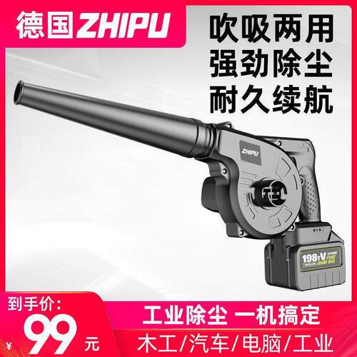 德国芝浦电动充电式锂电吹风机电脑除尘器车载大功率吸尘鼓风机