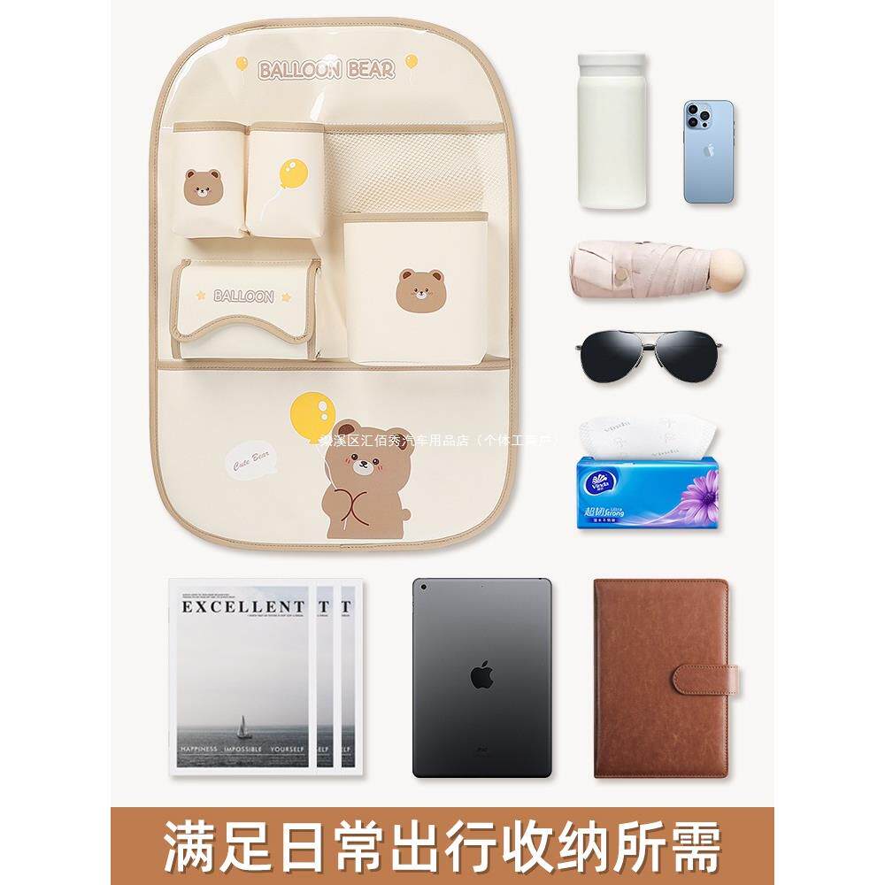 汽车防踢垫后排通用座椅保护垫儿童车载收纳挂袋卡通车椅背置物架