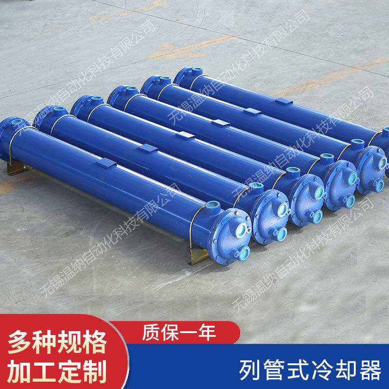 GLCQ3-11 GLCQ4-13 GLCQ4-15 GLCQ4-17 GLCQ4-19列管式油冷却器