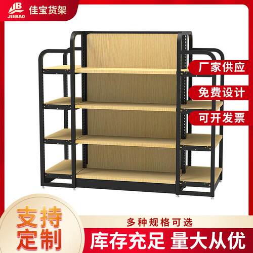 文具店多层板货架潮玩店展示架精品饰品百货展架便利店展柜