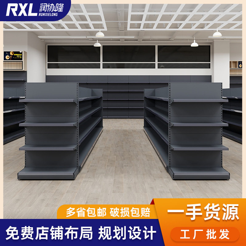 超市双面展示货架置物收纳