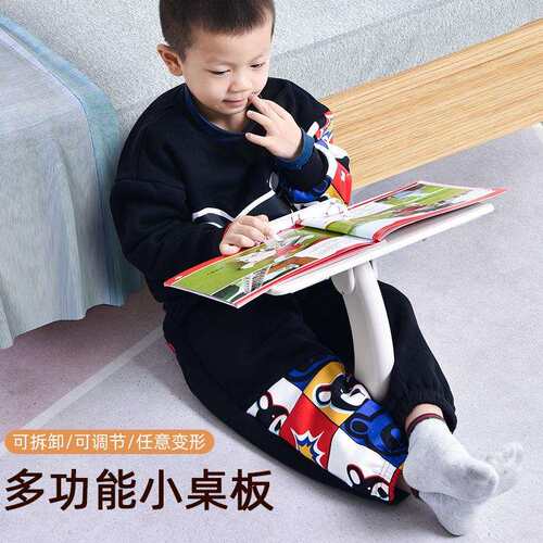 一粒桌儿童阅读架可调节桌面宝宝看书支架床上读书架神器
